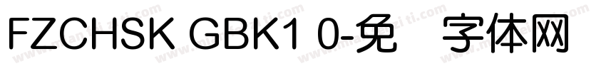 FZCHSK GBK1 0字体转换